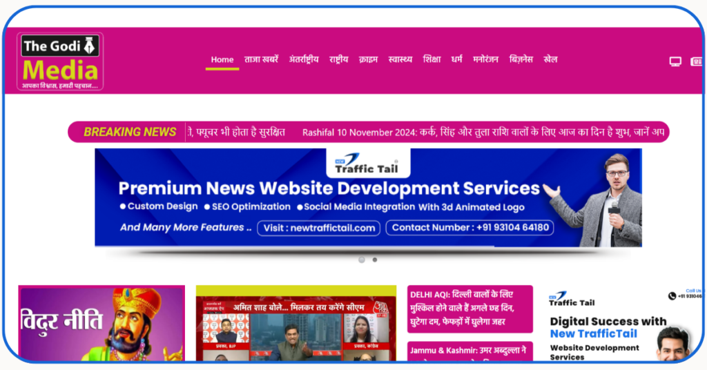 How to Make a News Portal?